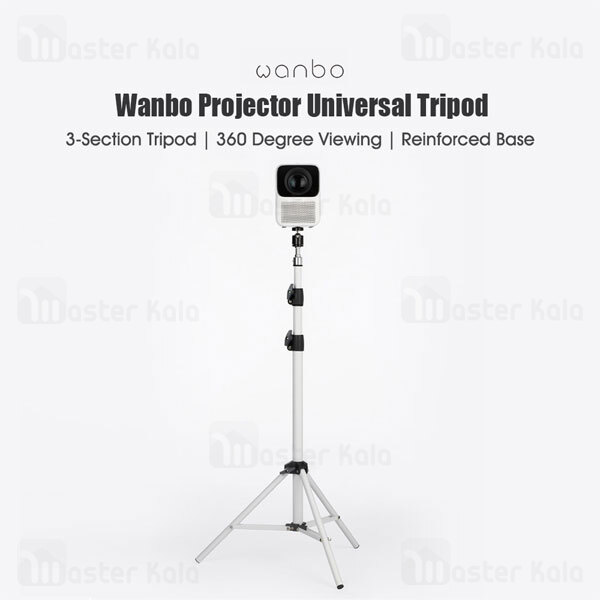 سه پایه شیائومی Xiaomi Wanbo Universal Tripod